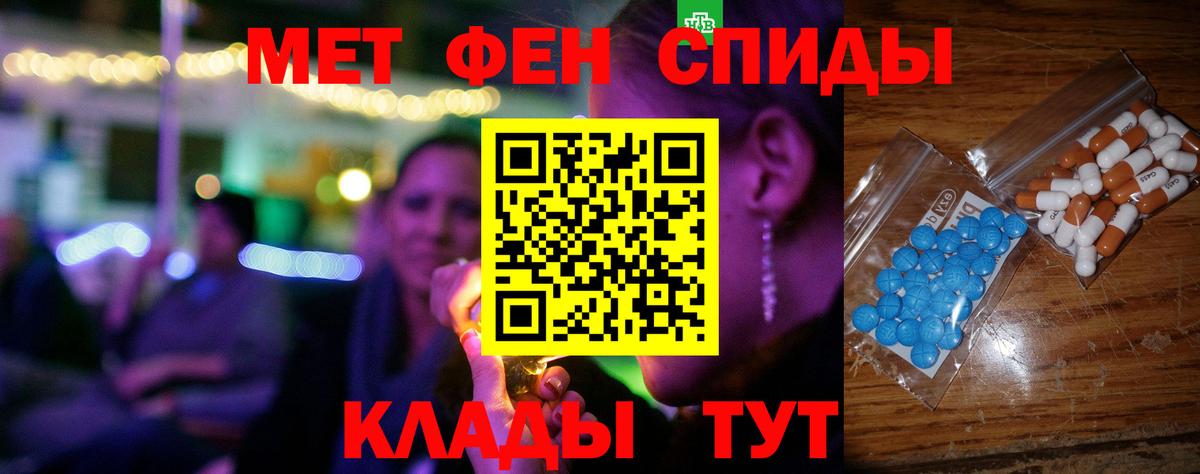Amphetamine  Вход с VPN  АМФ  Amphetamine Premium  Гурьевск 