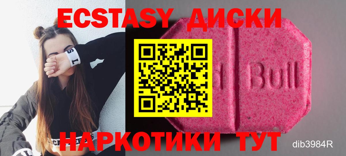 Экстази louis Vuitton  ЭКСТАЗИ 280 MDMA  Вход с VPN  Гурьевск 