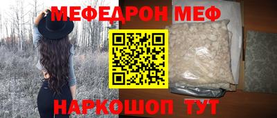 бошки Чебаркуль
