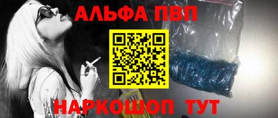 а пвп мука Чапаевск