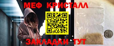 скорость Шелехов