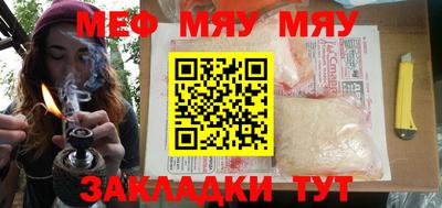 бошки Чебаркуль