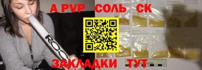 бошки Чебаркуль