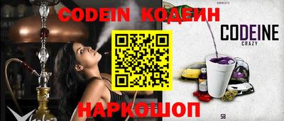 бошки Чебаркуль