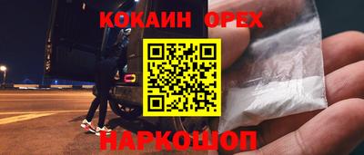 mix Шахты