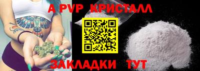 бошки Чебаркуль