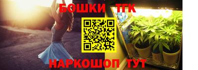 бошки Чебаркуль