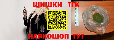 бошки Чебаркуль
