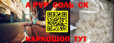 а пвп мука Чапаевск