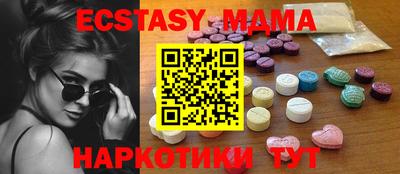 амфетамин Чебоксары