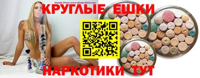 амфетамин Чебоксары