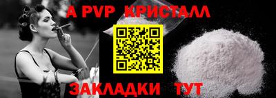 бошки Чебаркуль