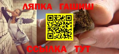 бошки Чебаркуль