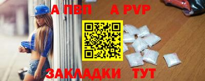 а пвп мука Чапаевск