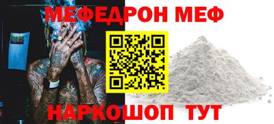 а пвп мука Чапаевск