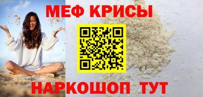 кокаин Шебекино