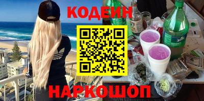 кокаин Шебекино