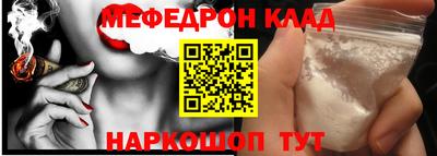 амфетамин Чебоксары