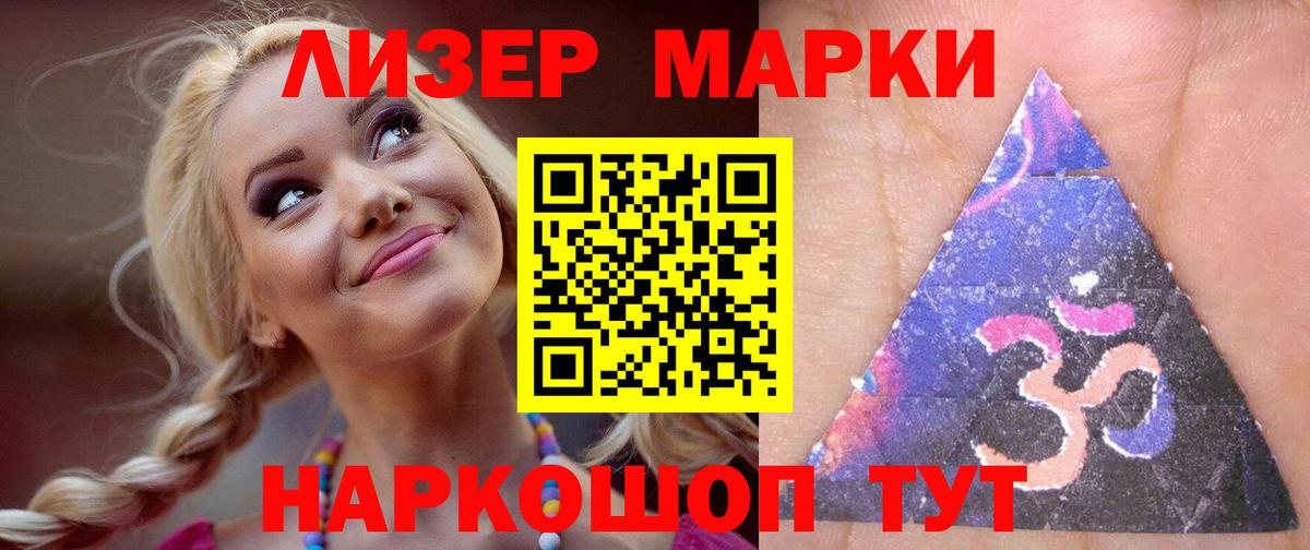 Гурьевск  ЛСД экстази кислота  Лсд 25 экстази ecstasy  Вход с VPN 