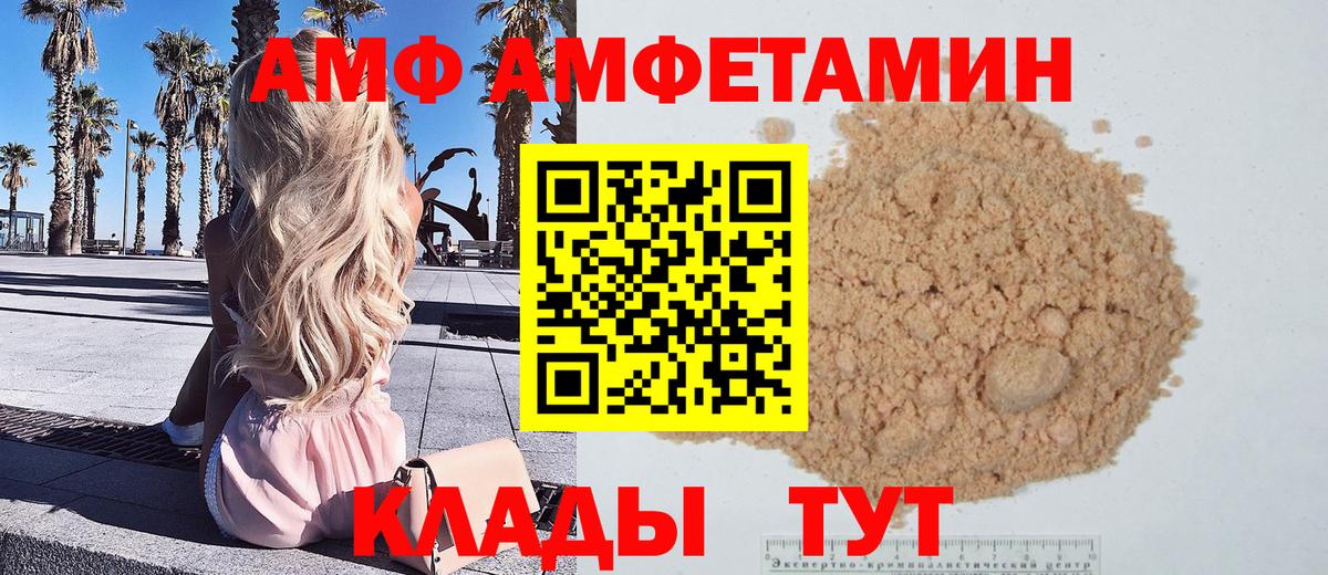 МЕТАМФЕТАМИН пудра Гурьевск