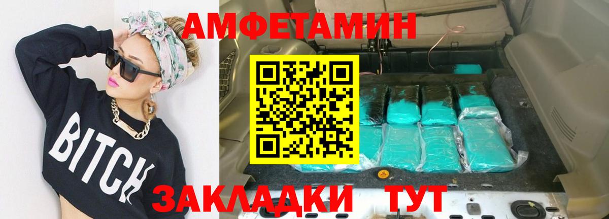 МЕТАМФЕТАМИН Декстрометамфетамин 99.9%  Вход с VPN  МЕТАМФЕТАМИН Декстрометамфетамин 99.9%  МЕТАМФЕТАМИН  Гурьевск 