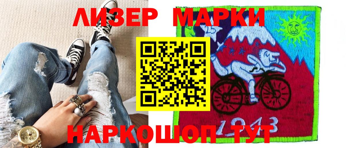 Марки N-bome 1,5мг  Наркотические марки  Вход с VPN  Гурьевск  Марки N-bome 1,5мг 