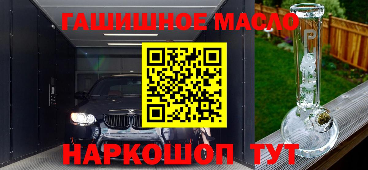 Дистиллят ТГК вейп Гурьевск