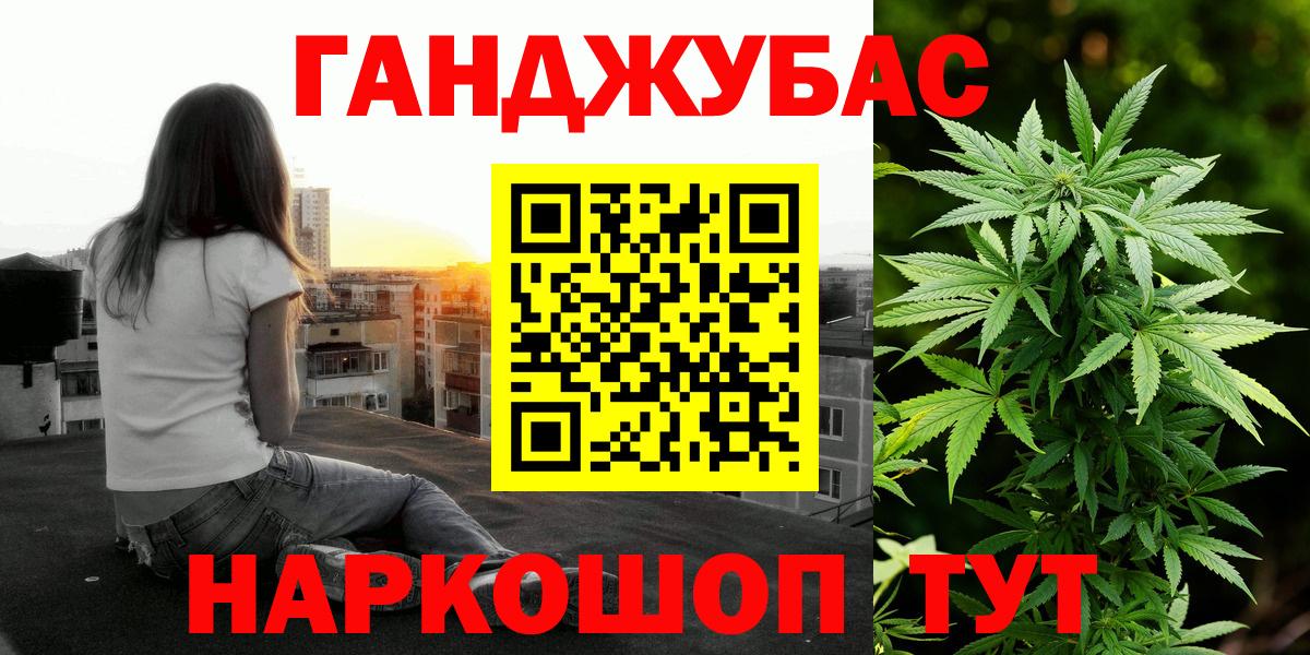 Гурьевск  Каннабис ГИДРОПОН  Вход с VPN  Каннабис план 